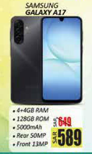 available at City Flower in KSA, Saudi Arabia, Saudi - Sakaka