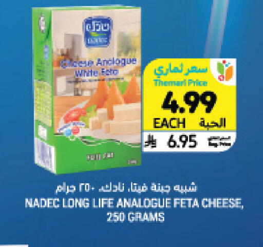 available at أسواق التميمي in مملكة العربية السعودية, السعودية, سعودية - جدة