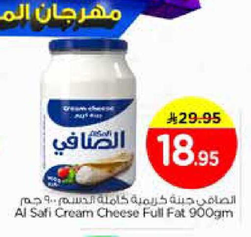 available at نستو in مملكة العربية السعودية, السعودية, سعودية - الخبر‎