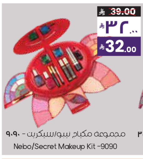 available at City Flower in KSA, Saudi Arabia, Saudi - Al Duwadimi