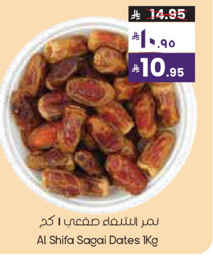 available at City Flower in KSA, Saudi Arabia, Saudi - Sakaka