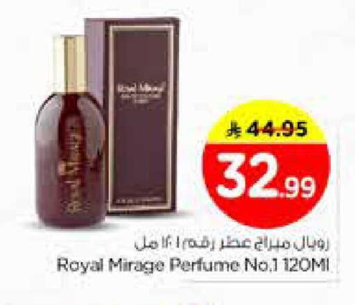 available at Nesto in KSA, Saudi Arabia, Saudi - Al Majmaah