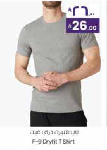 available at City Flower in KSA, Saudi Arabia, Saudi - Hail