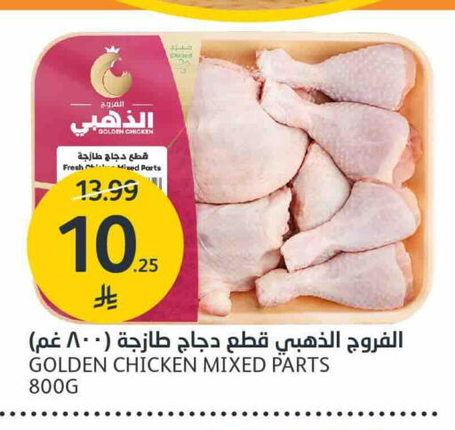 available at مركز الجزيرة للتسوق in مملكة العربية السعودية, السعودية, سعودية - الرياض