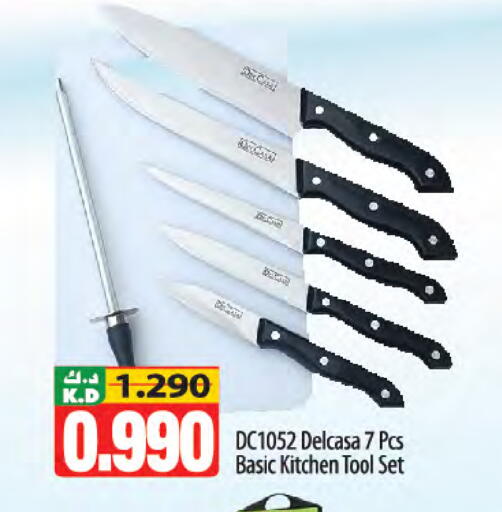 Mango available at Mango Hypermarket  in Kuwait - Ahmadi Governorate