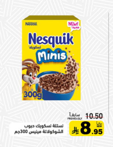 available at Aswaq Ramez in KSA, Saudi Arabia, Saudi - Tabuk