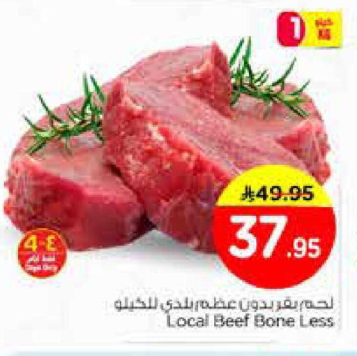 available at Nesto in KSA, Saudi Arabia, Saudi - Al Khobar