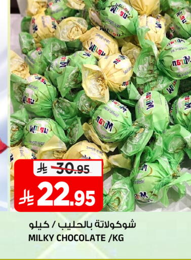 available at المدينة هايبرماركت in مملكة العربية السعودية, السعودية, سعودية - الرياض