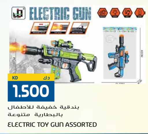 available at Grand Hyper in Kuwait - Ahmadi Governorate