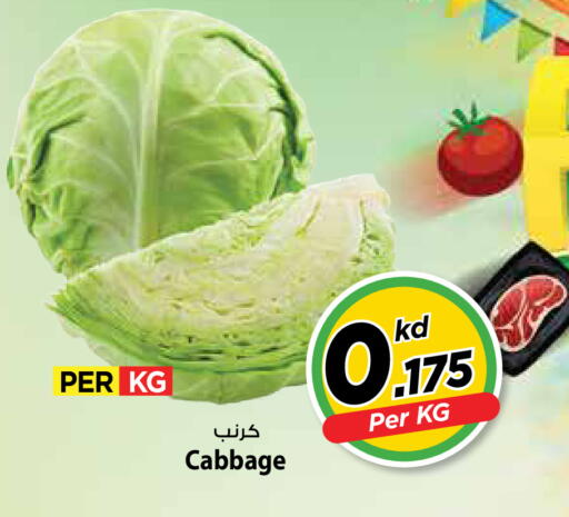 Cabbage available at مارك & سايف in الكويت - مدينة الكويت