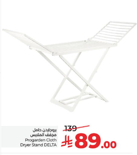 available at لولو هايبرماركت in مملكة العربية السعودية, السعودية, سعودية - الأحساء‎