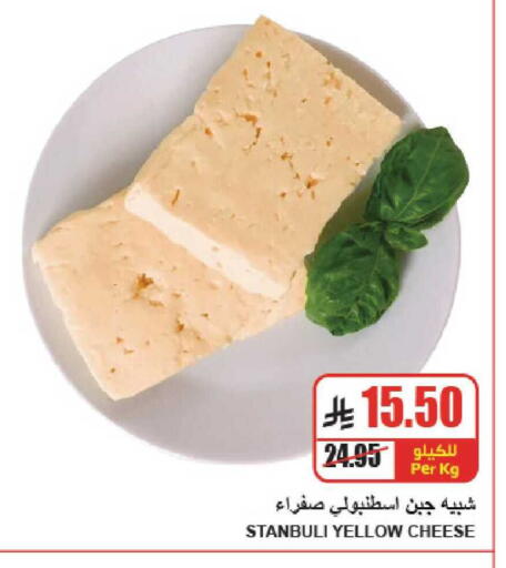 available at A ماركت in مملكة العربية السعودية, السعودية, سعودية - الرياض