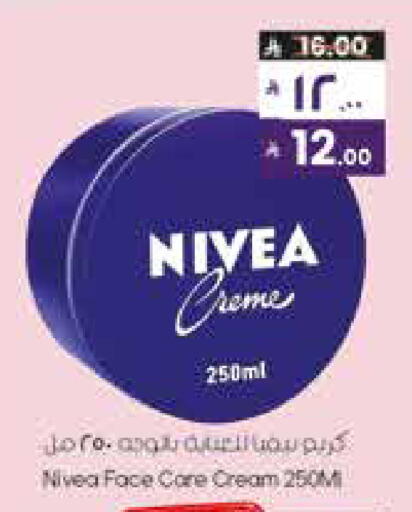 available at ستي فلاور in مملكة العربية السعودية, السعودية, سعودية - الرياض