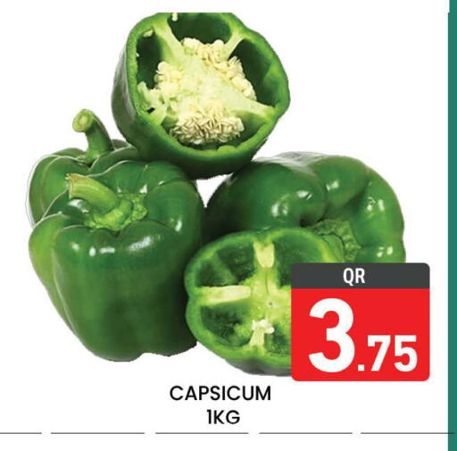 Capsicum available at مجلس هايبرماركت in قطر - الريان