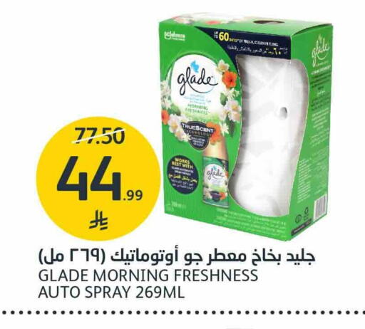 available at مركز الجزيرة للتسوق in مملكة العربية السعودية, السعودية, سعودية - الرياض