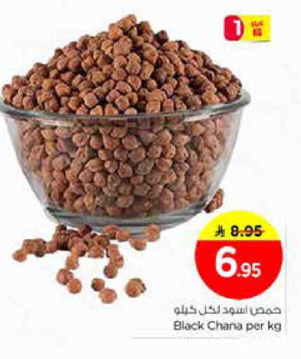 available at نستو in مملكة العربية السعودية, السعودية, سعودية - المنطقة الشرقية