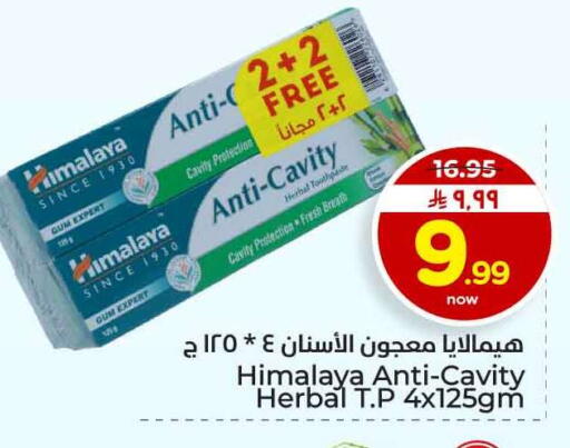 available at Hyper Al Wafa in KSA, Saudi Arabia, Saudi - Al-Kharj