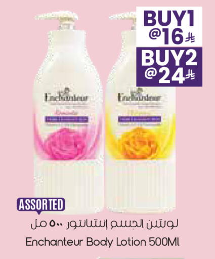 available at City Flower in KSA, Saudi Arabia, Saudi - Dammam