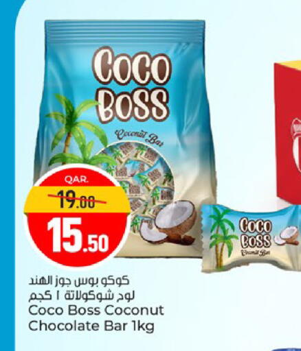 Coconut available at Paris Hypermarket in Qatar - Doha