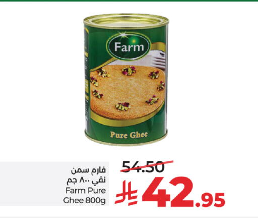 available at LULU Hypermarket in KSA, Saudi Arabia, Saudi - Riyadh