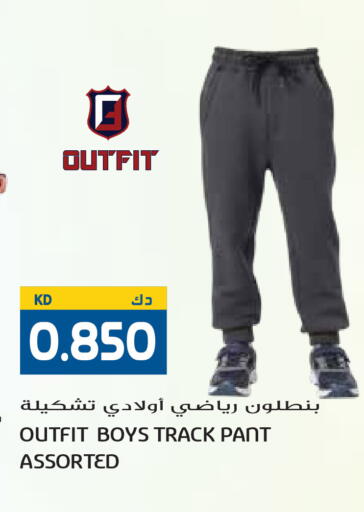 available at Grand Hyper in Kuwait - Ahmadi Governorate