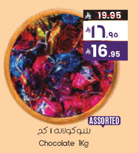 available at City Flower in KSA, Saudi Arabia, Saudi - Hafar Al Batin