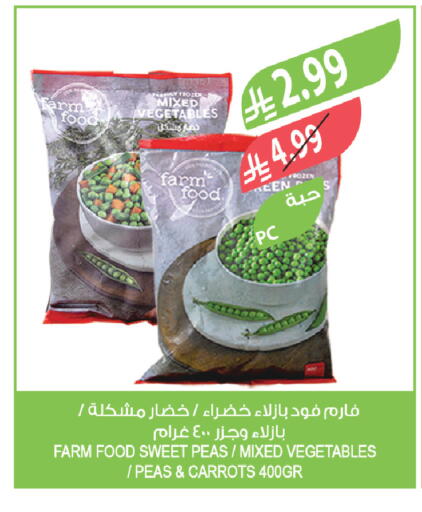Peas available at المزرعة in مملكة العربية السعودية, السعودية, سعودية - الخبر‎