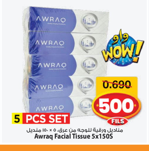 available at Mark & Save in Kuwait - Ahmadi Governorate