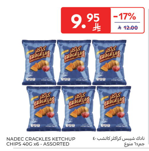 Potato available at كارفور in مملكة العربية السعودية, السعودية, سعودية - جدة