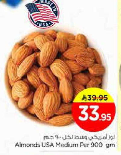 available at Nesto in KSA, Saudi Arabia, Saudi - Riyadh