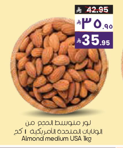 available at ستي فلاور in مملكة العربية السعودية, السعودية, سعودية - الخفجي