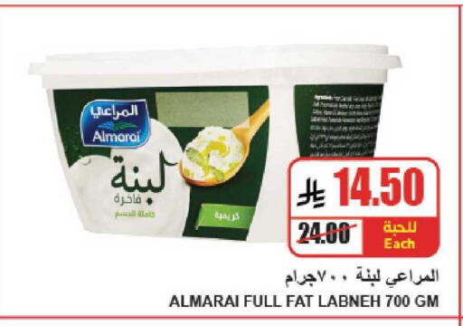 available at A Market in KSA, Saudi Arabia, Saudi - Riyadh