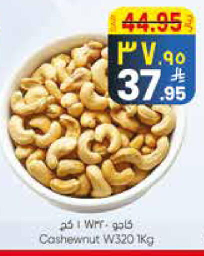 available at City Flower in KSA, Saudi Arabia, Saudi - Sakaka