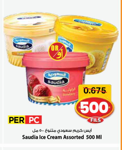available at Mark & Save in Kuwait - Ahmadi Governorate