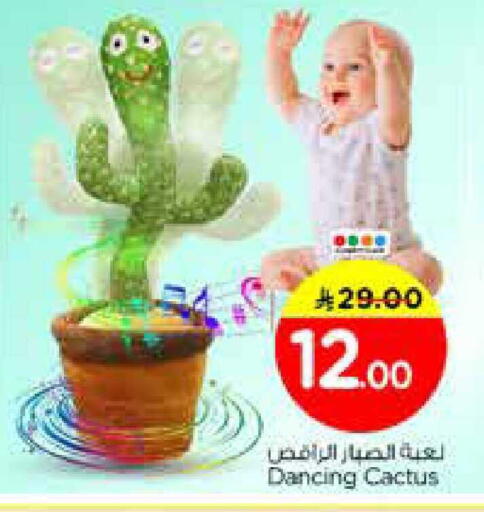 available at نستو in مملكة العربية السعودية, السعودية, سعودية - الخرج