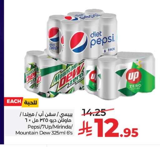 available at LULU Hypermarket in KSA, Saudi Arabia, Saudi - Riyadh