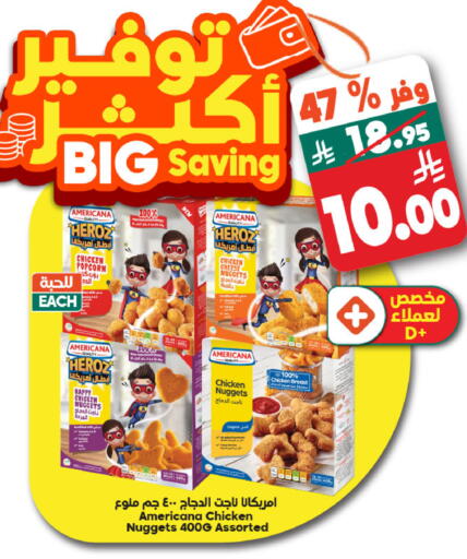 available at Dukan in KSA, Saudi Arabia, Saudi - Medina