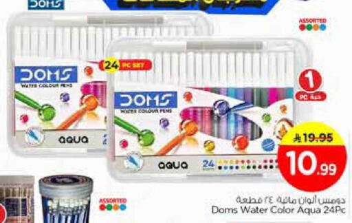 available at نستو in مملكة العربية السعودية, السعودية, سعودية - الخبر‎