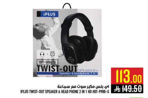 available at Abraj Hypermarket in KSA, Saudi Arabia, Saudi - Mecca