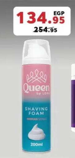 available at بنده in Egypt - القاهرة