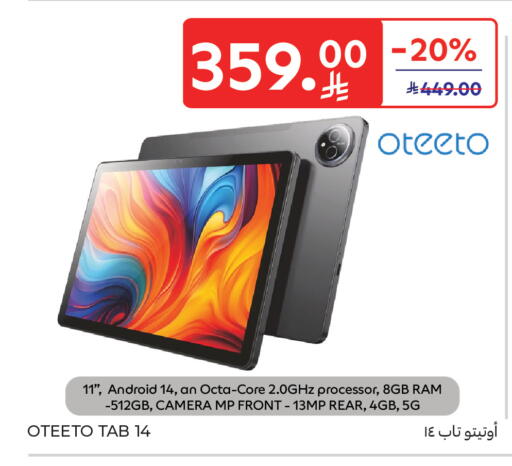 available at Carrefour in KSA, Saudi Arabia, Saudi - Al Khobar