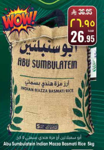 available at City Flower in KSA, Saudi Arabia, Saudi - Hail