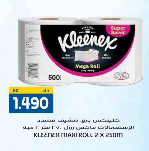 available at Grand Hyper in Kuwait - Ahmadi Governorate