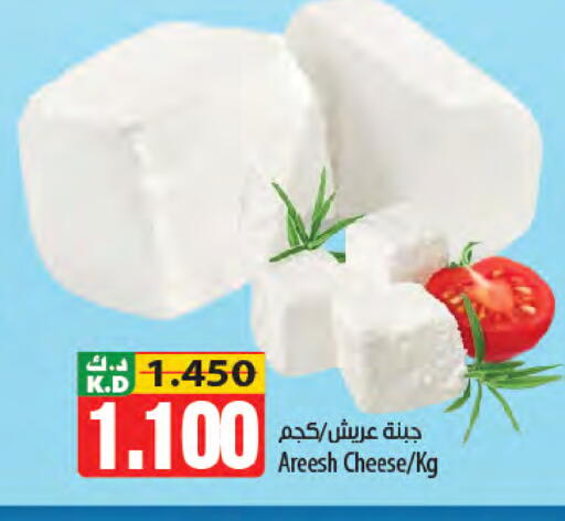 Mango available at Mango Hypermarket  in Kuwait - Jahra Governorate