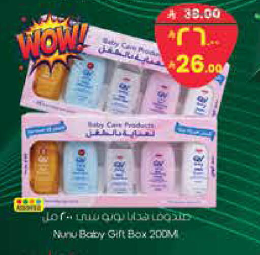 available at City Flower in KSA, Saudi Arabia, Saudi - Hail