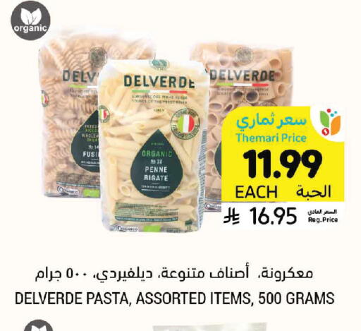 available at Tamimi Market in KSA, Saudi Arabia, Saudi - Jeddah