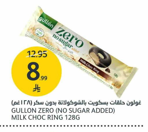 available at مركز الجزيرة للتسوق in مملكة العربية السعودية, السعودية, سعودية - الرياض