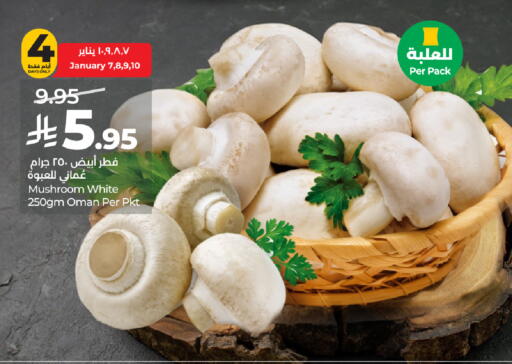 Mushroom from Oman available at LULU Hypermarket in KSA, Saudi Arabia, Saudi - Al-Kharj