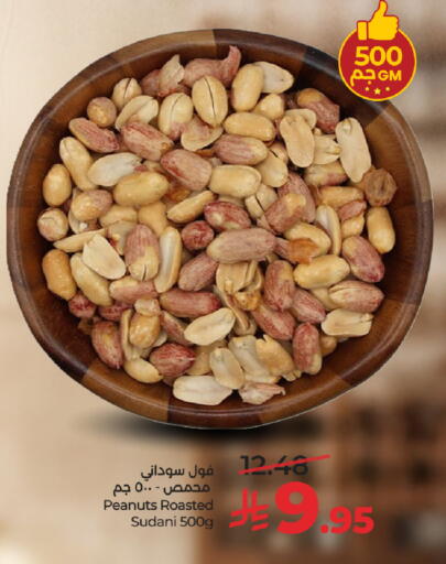 available at LULU Hypermarket in KSA, Saudi Arabia, Saudi - Riyadh