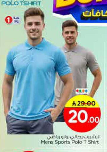 available at Nesto in KSA, Saudi Arabia, Saudi - Riyadh